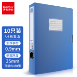 齐心(Comix) 10个装 35mm牢固耐用粘扣档案盒/A4文件盒/资料盒 蓝色EA1007-10