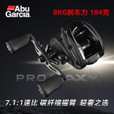 ABU GARCIA阿布BMAX水滴轮5代升级路亚远投轮金属打黑渔轮雷强鱼线轮 PMAX5SX左手+浅线杯+深线杯