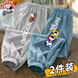 史努比男童裤子薄款夏款冰丝大童潮牌休闲裤卡通帅气儿童防蚊裤男 登月努比灰+超级努比牛仔蓝 120 cm(120)