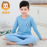 恒源祥儿童内衣套装纯棉男童青少年秋衣秋裤 男孩中大童学生全棉睡衣家居服 活力蓝140
