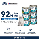 滋益巅峰（ZIWI）猫罐头185g*6罐马鲛鱼羊肉味主食湿粮成猫幼猫通用新西兰进口