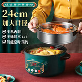 虎式飞跃【24CM】大口径电煮锅智能小电锅多功能家用电蒸锅学生宿舍电炒锅火锅炒菜炖煮一体锅2-3人 24cm口径【智能预约款】3L加大容量+赠品八件套