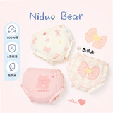 尼多熊婴幼儿纯棉面包裤小童夏季男女宝宝全棉短裤三角儿童内裤