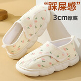 必好妆诗 夏季薄款产后月子鞋春夏7 8 9月软底鞋厚底孕妇防滑透气拖鞋 花朵米色【常规款】 36-37码