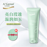 安安金纯橄榄油美白保湿洗面奶深层清洁保湿补水学生安安洁面乳正品 美白保湿洁面乳85g