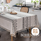 艾薇棉麻桌布防水防油餐桌布茶几布长方形台布餐桌垫90*140波西米亚