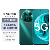 Hi novaHi畅享70 Pro 5G新品 18天超长待机鸿蒙生态智能手机 翡冷翠 256GB