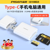 品胜USB3.2读卡器SD/TF4.0三合一Type-C高速读卡器适用电脑苹果15/16手机/iPad相机监控存储内存卡U盘