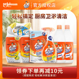 威猛先生洁厕液马桶清洁剂家用洁厕灵卫生间厕所清洁杀菌除臭去异味 威猛先生厨卫6件装