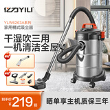 亿力车载吸尘器 吸尘器家用大功率 车用装修美缝吸尘机6263系列 15L金属桶-布艺清洁版