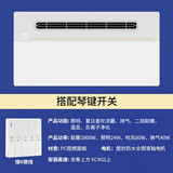 奥华科朗超薄6cm三核风暖浴霸卫生间浴室LED照明换气吹风强暖干燥30*60 白光+直吹+六线琴键
