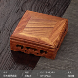 檀源 鸡翅木壶承紫砂壶茶壶底座展示架子实木茶具盖碗摆放茶承壶托 花梨木壶承【四方矮】