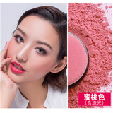 ILISYA【腮红自带蘑菇刷头】柔色腮红植物3色可选胭脂粉自然好气色裸妆 蜜桃色