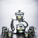 介屋懒人自动泡茶神器茶具套装家用轻奢高档玻璃功夫茶壶办公室喝茶 鹿语懒人茶具+6杯 7头