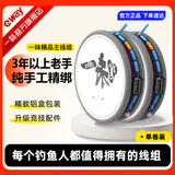 一味化氏手工绑制竞技主线组成品套装进口高端尼龙钓鱼线强线组 5.4m 精品主线组 1.5号