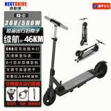 奈斯德（NEXTDRIVE）电动滑板车成人运动站立式校园通勤可折叠轻便迷你两轮电瓶代步车 黑色丨续航约46公里+送座椅 36V/辅助轮/前后减震/防爆实心胎