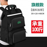 绿林（GREENER）工具包男双肩包收纳背包多功能电工专用包维修帆布耐用便携安装 【旗舰款-尊贵黑】高48cm