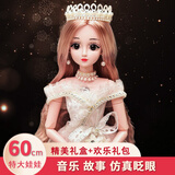 乐加分洋娃娃大号儿童玩具女孩3-4-6-12岁艾莎爱莎公主换装生日礼物套装 倾城公主音乐故事仿真眨眼+礼包