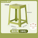 茶花（CHAHUA）塑料凳子时尚创意椅凳加厚方凳弧形塑料条纹高凳可叠加 【绿色】条纹高凳 46.6cm 【1个装】