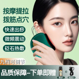 迪普尔智能迷你砭石刮痧板电动砭石刮板刮脸肩颈腿部热敷按摩通用 