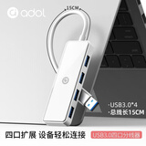 华硕 a豆Type-C扩展坞 笔记本电脑转换器 USB-C转接头HDMI线4K投屏雷电3分线器 USB-A转USB 3.0*4