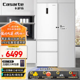 卡萨帝（Casarte）380升超薄零嵌入式多门三开门租房用小型3-4人白色一级能效家用无霜电冰箱BCD-380WLCI374WKU1