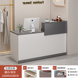 欧贸收银台现代简约店铺小型网红服装店柜台前台吧台桌美容美发接待台 120暖白色+铁灰色【左低右高】 【豪华款显档次】【来宾视角】