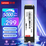 联想（Lenovo) 512GB SSD固态硬盘m.2接口(NVMe协议)pcie4.0 SL7000系列 读速高达5000MB/s