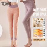 雪茜曼羊毛保暖裤女冬季内穿加绒加厚棉裤东北超厚秋裤学生防寒打底裤