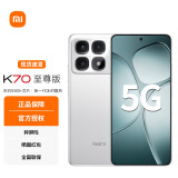 小米Redmi红米K70至尊版Ultra 天玑9300+ IP68 小米5G新品手机 晴雪白 12GB+256GB 官方标配