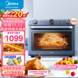 美的（Midea）石墨烯免预热 顶部热风风炉家用智能空气炸电烤箱 35L搪瓷内胆 PT3520W-G 初见P30系列