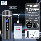 秘密盒子2024新款车载烧水杯12v24v通用烧水壶加热保温一体电热水杯热水器