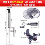 钓哈哈（Diaohaha） 拉饵盘支架多功能升降野钓地插便携式饵盘架杆炮台架户外 0.7m 加长地插+大套餐组合(灰)