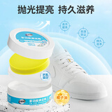 老管家多功能清洁膏300g皮具小白鞋清洁剂厨房不锈钢去污膏清洗剂免水洗