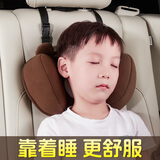BIMLL B汽车儿童头枕侧睡护颈枕车载副驾驶座椅侧靠枕头车内后排睡觉神器