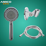埃美柯（AMICO） 淋浴花洒配件手持浴室洗澡简易支架增压ABS花洒座件套三档YL195 手喷、1.5米淋浴管、花洒座