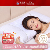 富安娜家纺枕头颈椎枕决明子护颈枕纯棉深睡草本枕芯一对 70cm*45cm白
