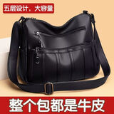 花迹（HUAJI）母亲节真皮女包软皮多层百搭单肩斜挎包大容量牛皮中老年妈妈包包 黑色百搭推荐送手拿包
