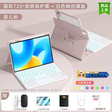VHW适用华为平板matepadair保护套12英寸新款2024键盘鼠标电脑720°旋转带笔槽可磁吸拆分保护壳 樱花粉皮套+鼠标触控面板七彩背光键盘+礼包 MatePad Air12英寸