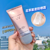 迪悦朵【19发3盒】平价天花板SPF50+防晒霜 女学生军训面部清爽不油腻隔 防晒霜*3省钱装