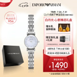 安普里奥·阿玛尼（Emporio Armani）手表女士 白月光系列石英珍珠贝母欧美表生日礼物送女友 AR1961