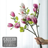 花艺赫家饰（HUA YI HE JIA SHI）高档PU手感新中式含苞玉兰花仿真花客厅餐桌装饰假花摆件摆设插花 2紫1粉含苞玉兰花