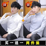 望了型毛衣男高领2024秋冬季针织衫男士韩版加绒加厚保暖修身打底衫男生 白色加绒+灰色加绒(2件装) M【体重85-100斤】