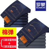 罗蒙（ROMON）牛仔裤男加绒秋冬厚款休闲保暖男士宽松直筒长裤子大码棉弹男裤 13深蓝春秋+13深蓝加绒 33 (推荐2尺6腰围)