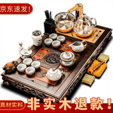 简絮实木茶具套装黑檀茶盘整套家用功夫茶具茶壶茶杯客厅现代简约茶台海 款式五：黑檀龙凤呈祥官窑知足茶具套装
