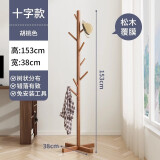 霓峰实木落地衣帽架挂衣架卧室家用立式衣架杆衣服架简约现代挂包架 实木十字底座-胡桃色加粗