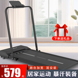 海斯曼 跑步机家用款迷你电动走步机健身小型多功能超折叠走步机 灰黑色跑带加宽款/智能互联