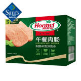 荷美尔(Hormel) 午餐肉肠 900G(300G*3)