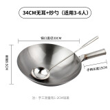 派力老式铁锅无涂层炒锅不粘锅圆底带耳熟铁炒菜锅家用铸铁锅燃气灶用 34CM无耳+炒勺【3-6人用】 34cm