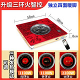 普来旺系列电火盆电取暖器家用大功率多功能电烤火盆电火炉电暖炉暖脚烤火炉子 电烤火盆升级款（58宽双丝2200W）